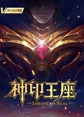 反恐特警组：火速救援