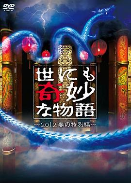 玉蒲团字幕3P蜜桃臀炮友操到求饶