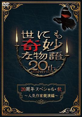 酷盖爸爸
