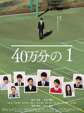 龙门镖局未删减版