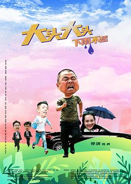 暗夜守护者：最后的英雄