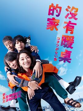 机械师2：复活