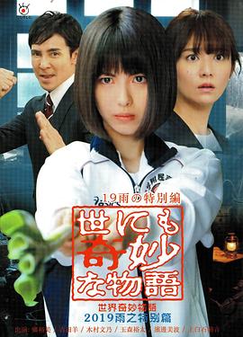 韩素希《以吾之名》第八集