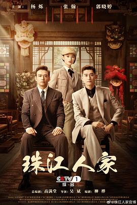 岁岁青莲电视剧免费观看完整版