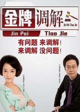 三泉溪暖