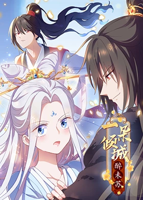 鹿皮2019