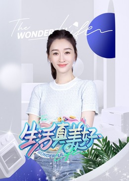 白莲花乖腿打开h调教重庆3P少妇下