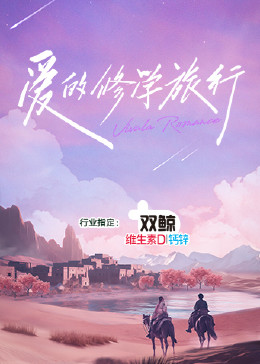 重生之娱乐天神