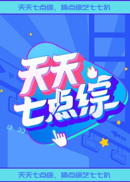龙游天下第一部