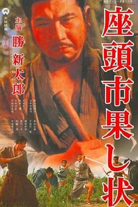 1/2次同床