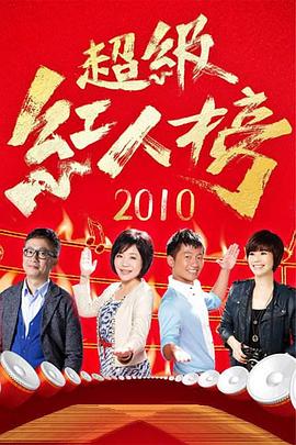 男人的未来是女人