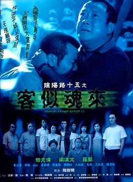 av狼友社区老公来电话查岗，紧张刺激