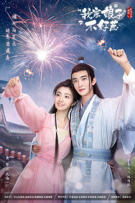 黑袍纠察队第三季无删减版