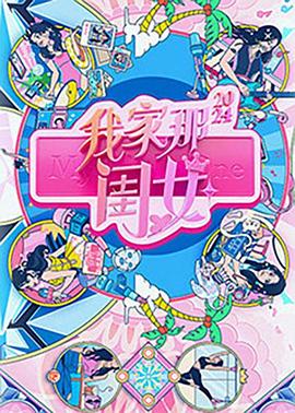 冒牌财神爷