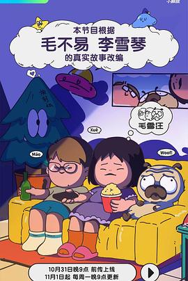 和漂亮老师做爰6